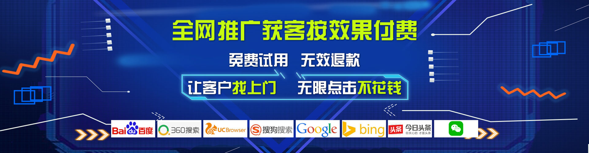 鹰潭百度竞价开户
