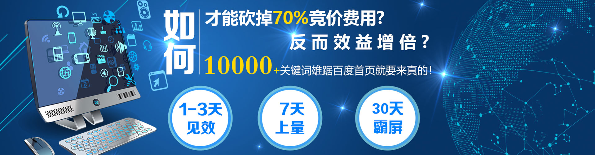 鹰潭渠道开户返点