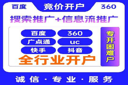 某sem公司广告投放实战案例